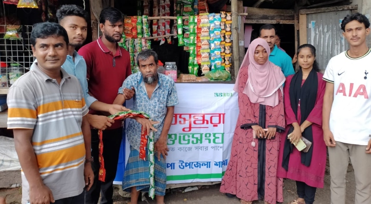 শারীরিকভাবে অক্ষম ক্ষুদ্র দোকানিকে বসুন্ধরা শুভসংঘের সহায়তা
