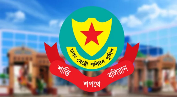 শনিবার যেসব সড়ক এড়িয়ে চলতে বললো ডিএমপি