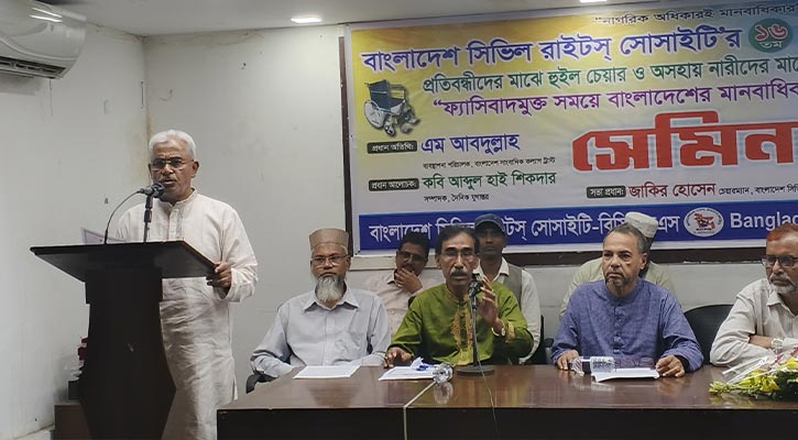 রাষ্ট্রের অঙ্গগুলোর সমন্বয় ছাড়া মানবাধিকার প্রতিষ্ঠা সম্ভব নয়: আলাল