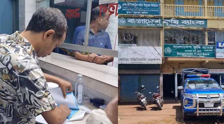 খুলনায় কৃষি ব্যাংকে লুটের ঘটনায় মামলা
