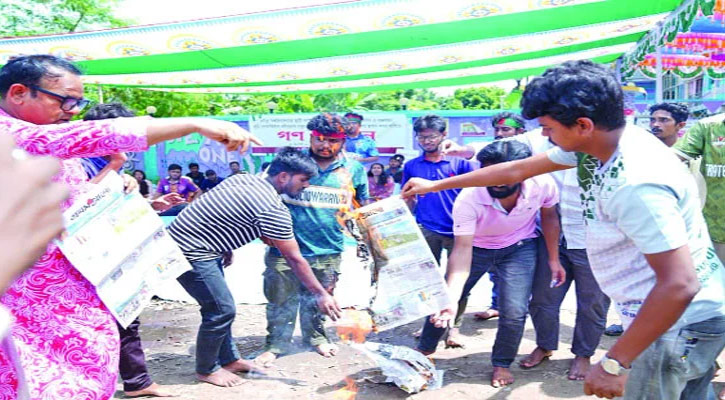 প্রথম আলোর রিপোর্টে ক্ষোভ, জ্বালিয়ে দিল পত্রিকার কপি