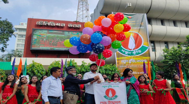 দীর্ঘ বিরতির পর ফিরল 'নতুন কুঁড়ি'