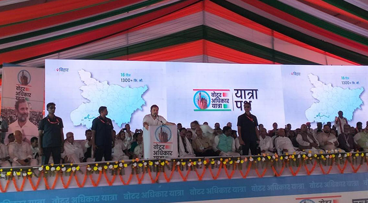 ভোট চুরির প্রতিবাদে ১৩শ কি.মি. যাত্রা শুরু রাহুলের