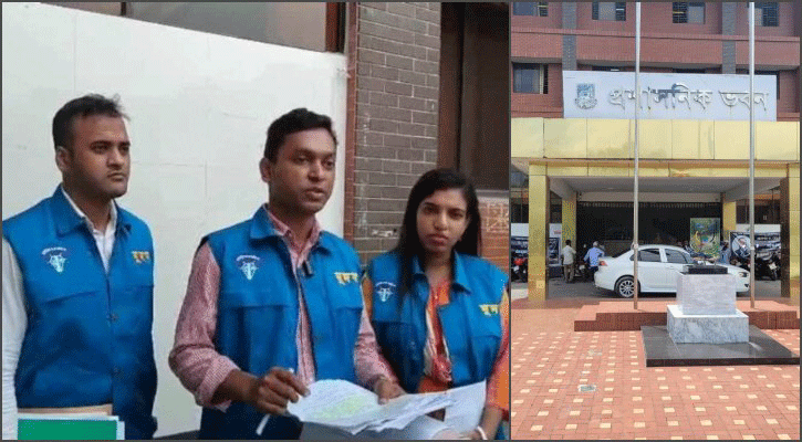 পবিপ্রবির ঋণের ২ কোটি ৬০ লাখ টাকা আত্মসাতের সত্যতা পেয়েছে দুদক 