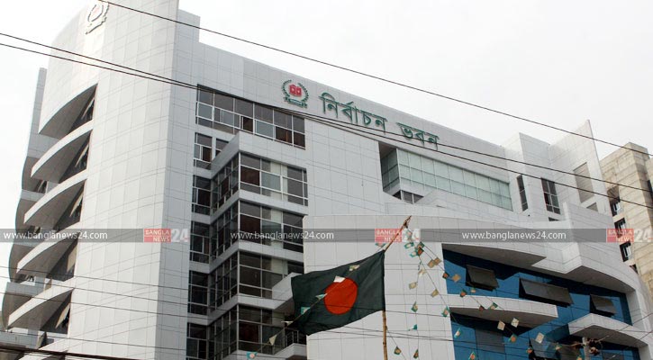 ১৮ বছর পর ৮৫ কর্মকর্তাকে চাকরিতে পুনর্বহাল করল ইসি