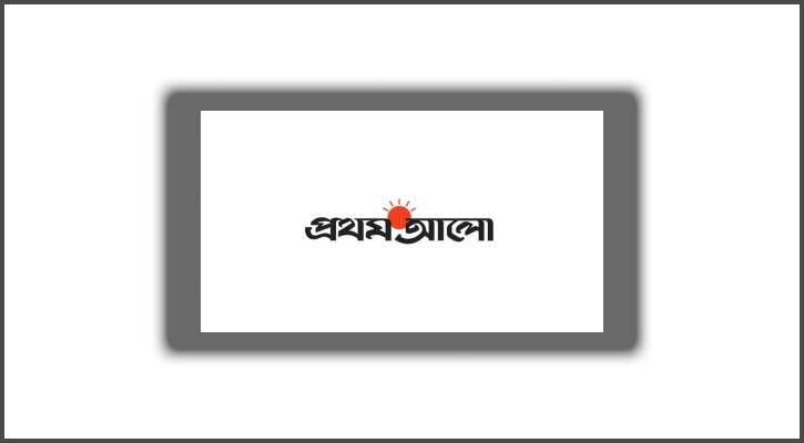ফ্যাসিস্ট পুনর্বাসনের ষড়যন্ত্র: নেপথ্যে প্রথম আলো?