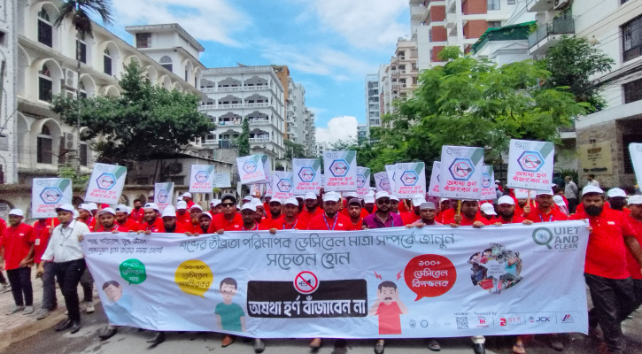 শব্দদূষণ রোধে বসুন্ধরায় সচেতনতামূলক র‍্যালি
