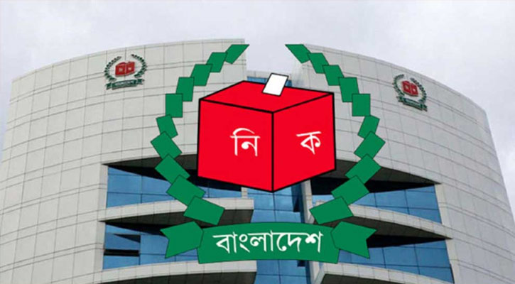 ১০ সেপ্টেম্বর ভোটকেন্দ্রের খসড়া তালিকা প্রকাশ করবে ইসি