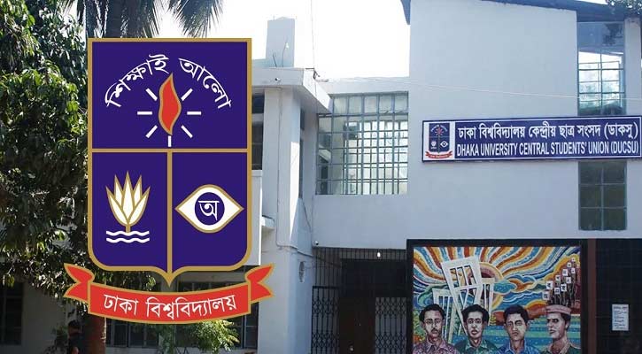 ডাকসু নির্বাচন: ৫০৯ জনের মনোনয়ন জমা, দেননি ১৪৯ জন
