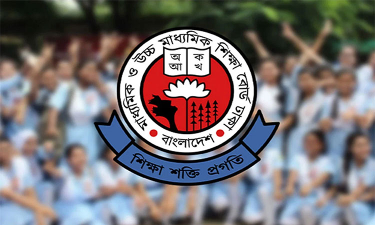 একাদশে ভর্তির প্রথম ধাপের ফল প্রকাশ