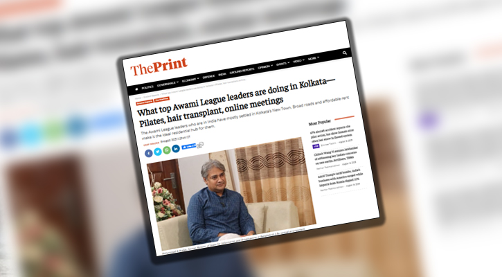 ব্যায়াম, চুল প্রতিস্থাপন, অনলাইন বৈঠকে সময় কাটাচ্ছেন পলাতক আ. লীগ নেতারা