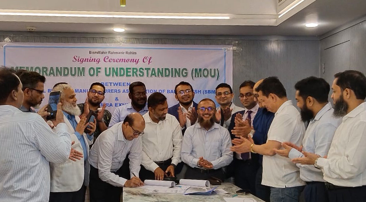 স্টিল বিল্ডিং নির্মাণ খাতে সহযোগিতা বাড়াতে সমঝোতা চুক্তি