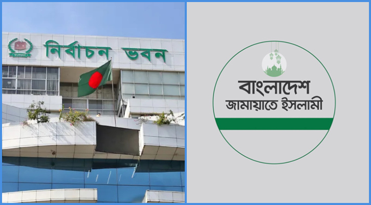 ২৯ কোটি টাকার হিসাব কীভাবে পরিচালনা করেছে, জানাল জামায়াত