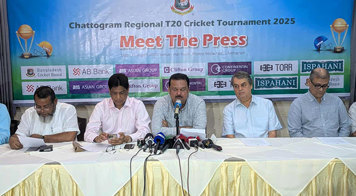 চট্টগ্রামে প্রথমবার হতে যাচ্ছে রিজিওনাল ক্রিকেট টুর্নামেন্ট