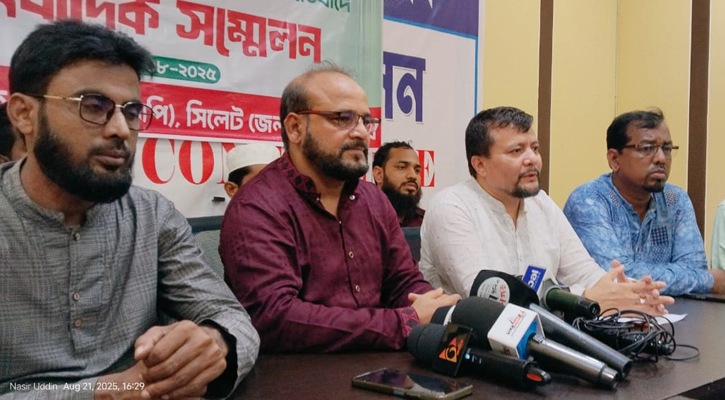 সাদাপাথরের আসল লুটকারীদের আড়ালের চেষ্টা করছে দুদক: এনসিপি সিলেট