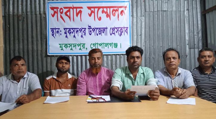 গোপালগঞ্জে দুই দি‌নে আ. লীগ থেকে ১৪ নেতার পদত্যাগ