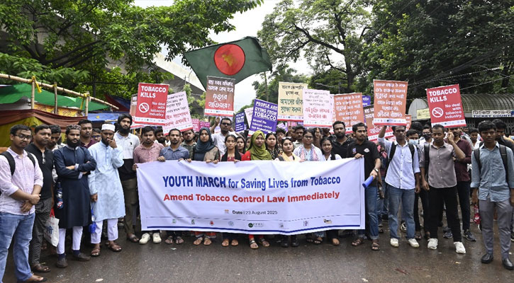 তামাক নিয়ন্ত্রণ আইনের খসড়া সংশোধনী দ্রুত পাসের দাবি