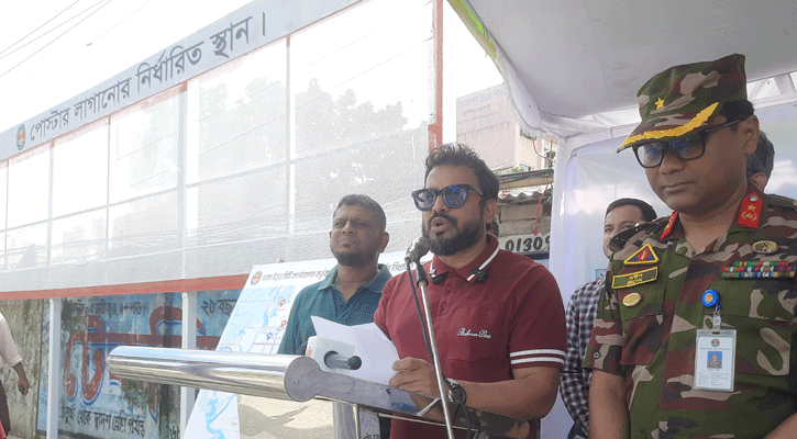 যত্রতত্র পোস্টার লাগালেই দিতে হবে চার্জ: মোহাম্মদ এজাজ