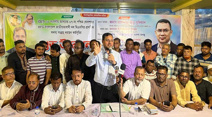 দেশের স্বাধীনতা ও গণতন্ত্র রক্ষায় বিএনপি অতন্দ্র প্রহরী: সুফিয়ান