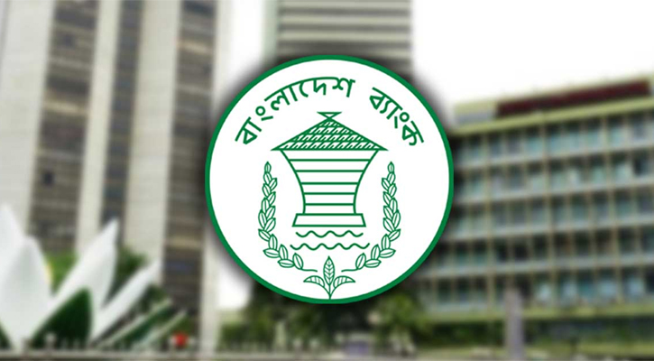 একীভূত হচ্ছে ৫ ব্যাংক, প্রয়োজন ৩৫ হাজার কোটি টাকা 