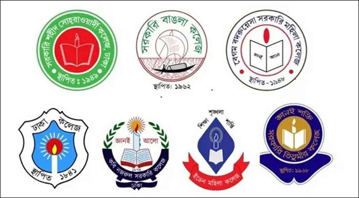 ঢাকা সেন্ট্রাল ইউনিভার্সিটির ভর্তি পরীক্ষার ফল প্রকাশ
