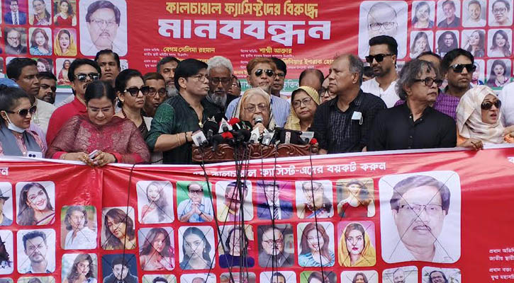 কিছু সাংস্কৃতিক কর্মী স্বৈরাচারের জন্য মায়াকান্না করছে: সেলিমা রহমান