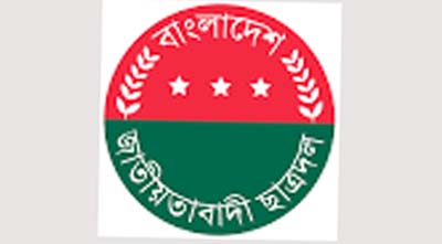 ১৬ বছর পর ছাত্রদলের কমিটি পেল ময়মনসিংহের ৪৫ শিক্ষাপ্রতিষ্ঠান
