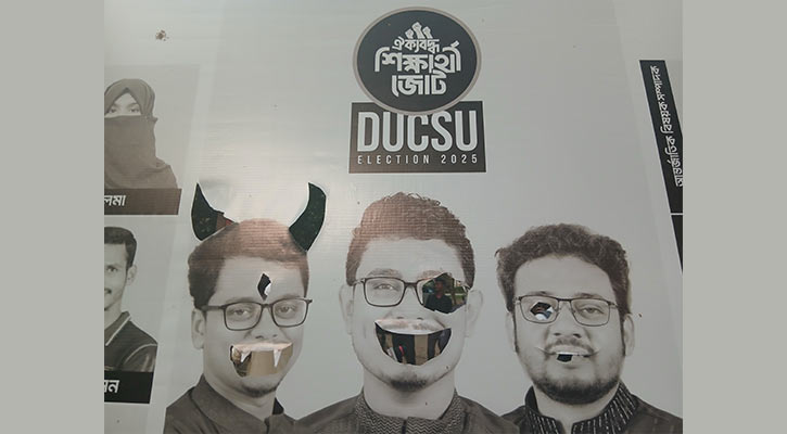 নির্বাচনী ফেস্টুন ভাঙচুর-বিকৃতি, প্রশাসনের নীরব ভূমিকার অভিযোগ শিবিরের