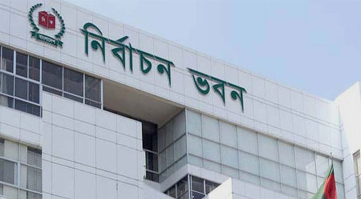 শুনানিতে মারামারির ঘটনায় থানায় জিডি করেছে ইসি