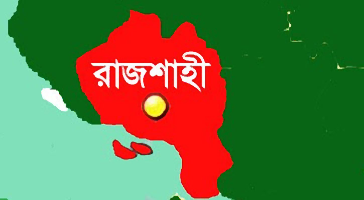 ঢাকা-রাজশাহী মহাসড়ক অবরোধ রুয়েট শিক্ষার্থীদের 