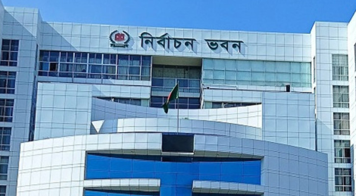 সেপ্টেম্বরে নতুন দল নিবন্ধন, হবে সংলাপ