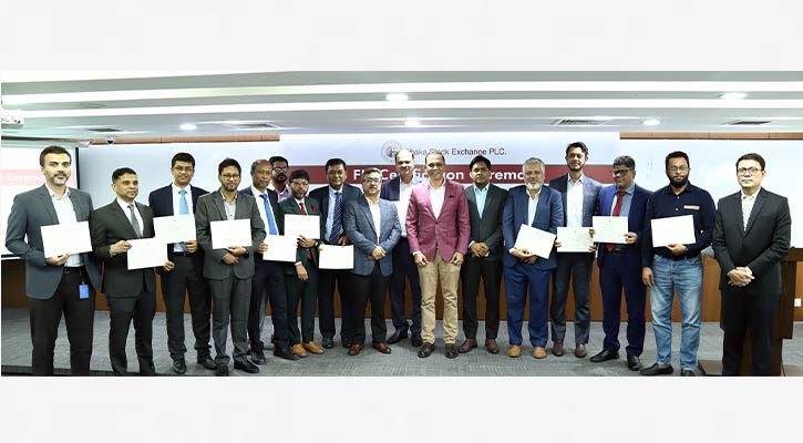 ডিএসইর ফিক্স সার্টিফিকেশন পেল আরও ১৩ ব্রোকারেজ হাউজ