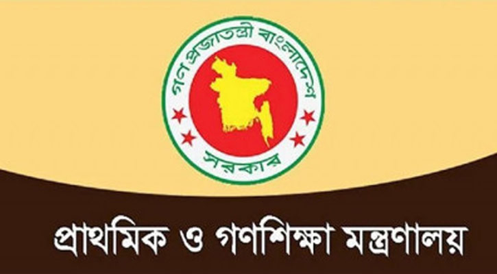 প্রাথমিকে শিক্ষক নিয়োগে বিধিমালা জারি, নারী কোটা বাতিল