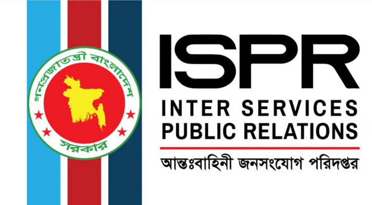 যৌথবাহিনীর অভিযানে ১০ অস্ত্র উদ্ধার, আটক ৯১