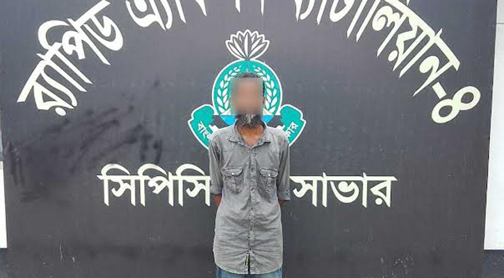 সাভারে অপহৃত ১০ মাসের শিশু উদ্ধার, গ্রেপ্তার অপহরণকারী