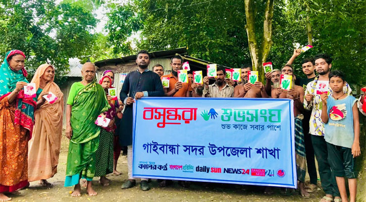 বসুন্ধরা শুভসংঘের উদ্যোগে গাইবান্ধায় কৃষকদের মাঝে সবজির বীজ বিতরণ
