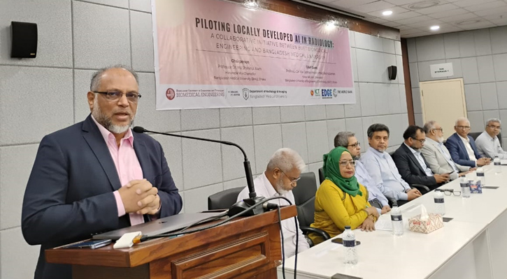 চিকিৎসা বিজ্ঞানের উন্নয়নে এআই বিশেষ অবদান রাখতে সক্ষম: বুয়েট উপাচার্য