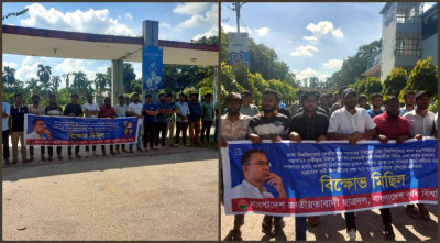 বাকৃবির উত্তাল ক‍্যম্পাসেই শিবিরবিরোধী বিক্ষোভ, মানববন্ধন 