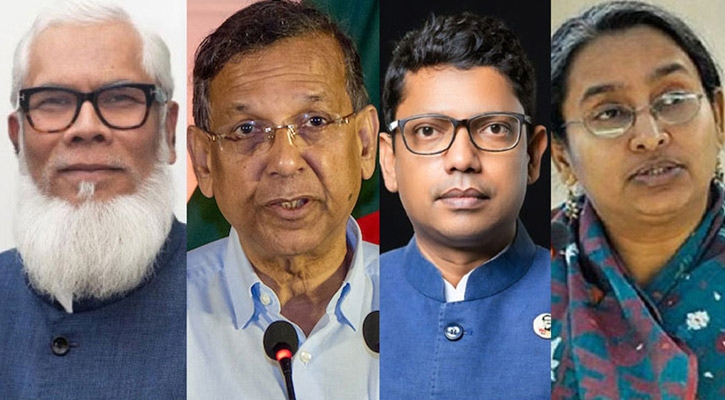 ভার্চ্যুয়ালি হাজিরা দিলেন সাবেক ১৪ মন্ত্রী-এমপিসহ ২২ আসামি