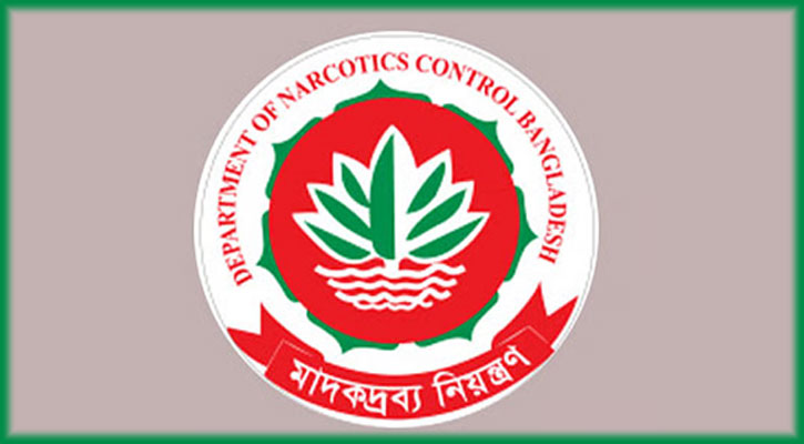 ৮ পদে জনবল নেবে মাদকদ্রব্য নিয়ন্ত্রণ অধিদপ্তর
