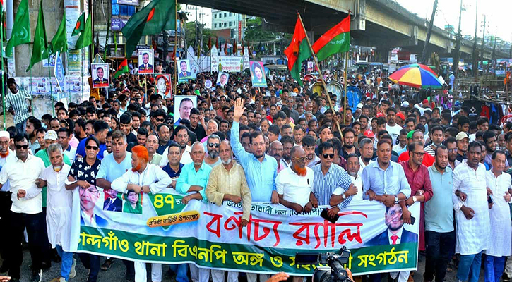 ভোটের অধিকার প্রতিষ্ঠার লড়াইয়ে জনতার বিজয় অনিবার্য: সুফিয়ান
