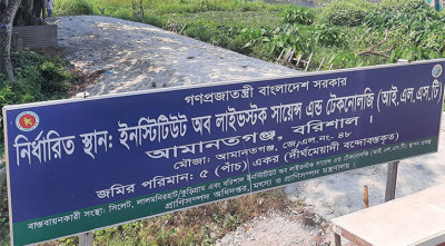 আ.লীগ নেতার বাধায় বন্ধ, আইএলএসটি প্রকল্পের কাজ চালুতে জটিলতা
