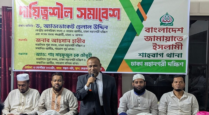 পিআর আদায় না হলে আবারও জনগণ রাজপথে নেমে আসবে : হেলাল উদ্দিন