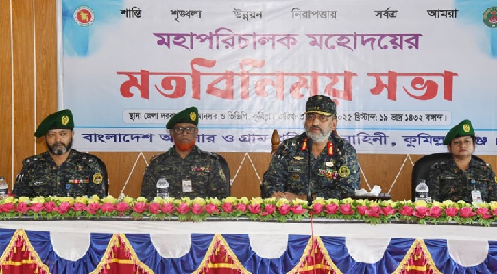 জাতির সেবায় সদাপ্রস্তুত ৬০ লাখ আনসার-ভিডিপি: মহাপরিচালক