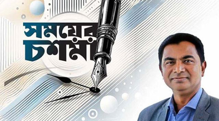 এবার জনগণের খেলার সময়