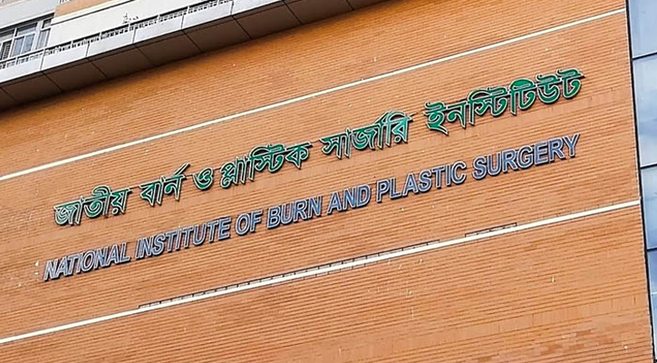কাঁচপুরে একই পরিবারের পাঁচজন দগ্ধ