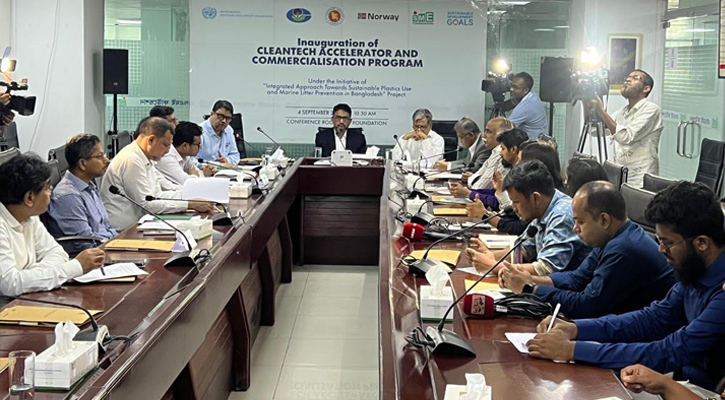 প্লাস্টিকের ব্যবহার কমাতে ব্যবসায়িক পরিকল্পনা প্রতিযোগিতা