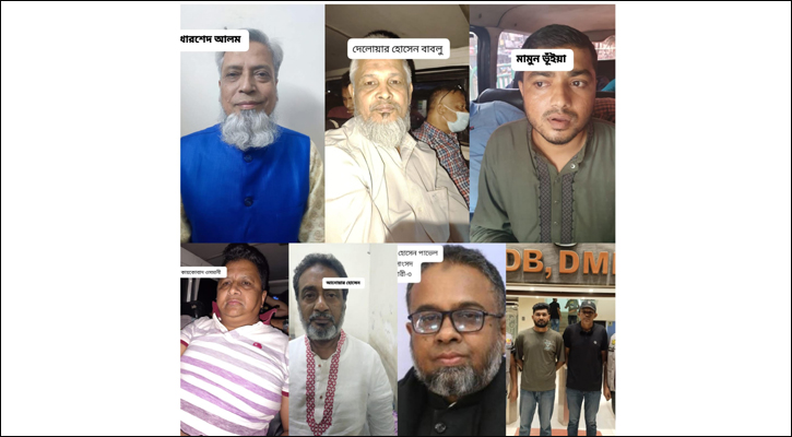 নাশকতার পরিকল্পনায় সাবেক এমপিসহ আ. লীগের ৮ জন গ্রেপ্তার