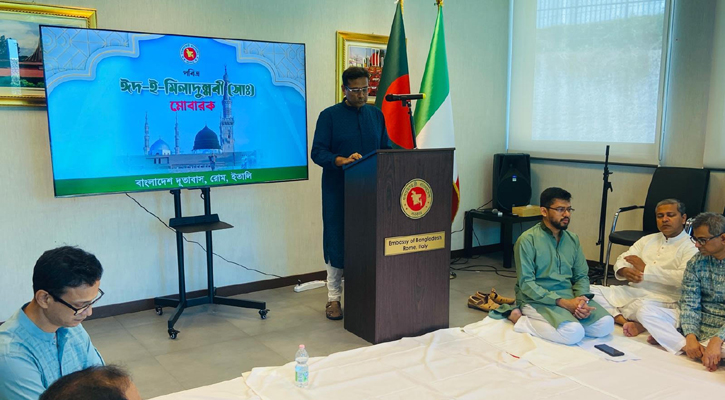 রোমে ঈদে মিলাদুন্নবী উদযাপন