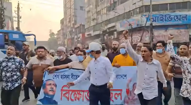 তেজগাঁওয়ে জুমার পর আ. লীগের ঝটিকা মিছিল, গ্রেপ্তার ১০